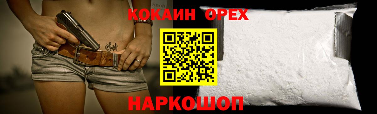 COCAIN Боливия Качканар