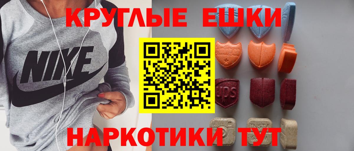 Качканар  Экстази Cube  Экстази Cube  Ecstasy  Вход с VPN 