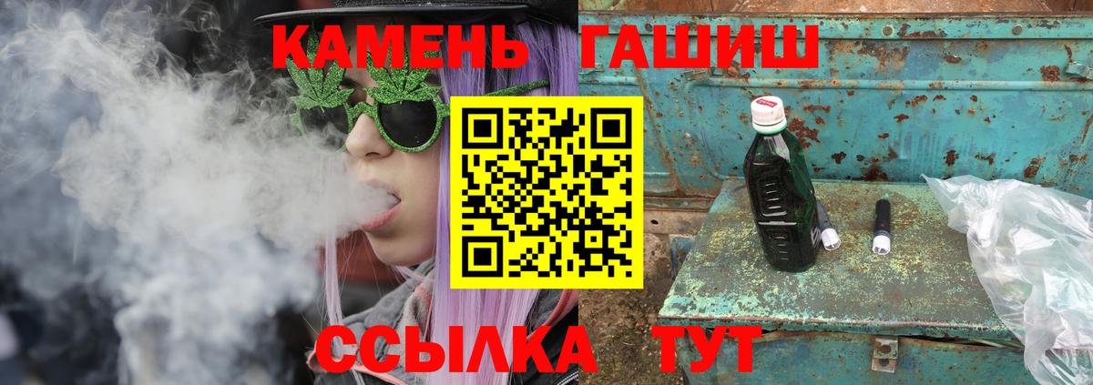 ГАШ Ice-O-Lator Качканар