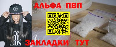 ГАЛЛЮЦИНОГЕННЫЕ ГРИБЫ Комсомольск-на-Амуре