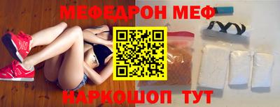 метамфетамин Конаково