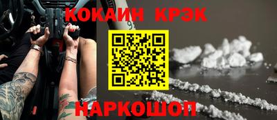 ГАЛЛЮЦИНОГЕННЫЕ ГРИБЫ Комсомольск-на-Амуре