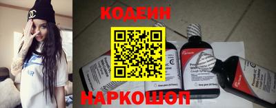 метамфетамин Конаково