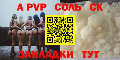 ГАЛЛЮЦИНОГЕННЫЕ ГРИБЫ Комсомольск-на-Амуре