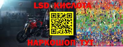 ГАЛЛЮЦИНОГЕННЫЕ ГРИБЫ Комсомольск-на-Амуре