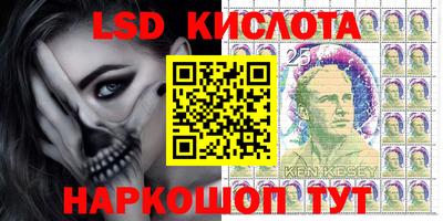 метамфетамин Конаково