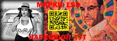метамфетамин Конаково