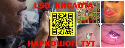 ГАЛЛЮЦИНОГЕННЫЕ ГРИБЫ Комсомольск-на-Амуре