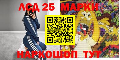 ГАЛЛЮЦИНОГЕННЫЕ ГРИБЫ Комсомольск-на-Амуре