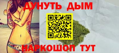 ГАЛЛЮЦИНОГЕННЫЕ ГРИБЫ Комсомольск-на-Амуре