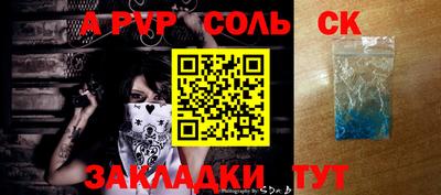 метамфетамин Конаково