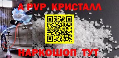 ГАЛЛЮЦИНОГЕННЫЕ ГРИБЫ Комсомольск-на-Амуре