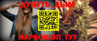ГАЛЛЮЦИНОГЕННЫЕ ГРИБЫ Комсомольск-на-Амуре