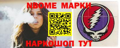 альфа пвп Коммунар