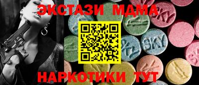 ГАЛЛЮЦИНОГЕННЫЕ ГРИБЫ Комсомольск-на-Амуре