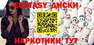 альфа пвп Коммунар