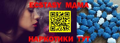 метамфетамин Конаково