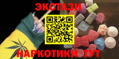 метамфетамин Конаково