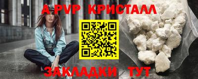 метамфетамин Конаково