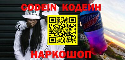 метамфетамин Конаково