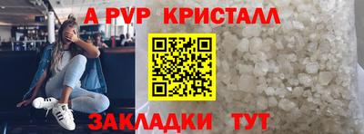 метамфетамин Конаково
