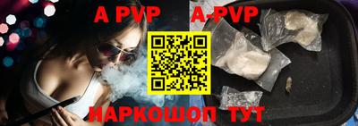 альфа пвп Коммунар