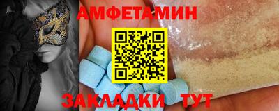 ГАЛЛЮЦИНОГЕННЫЕ ГРИБЫ Комсомольск-на-Амуре