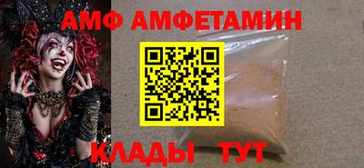 ГАЛЛЮЦИНОГЕННЫЕ ГРИБЫ Комсомольск-на-Амуре