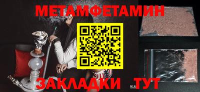 ГАЛЛЮЦИНОГЕННЫЕ ГРИБЫ Комсомольск-на-Амуре