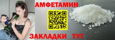 ГАЛЛЮЦИНОГЕННЫЕ ГРИБЫ Комсомольск-на-Амуре