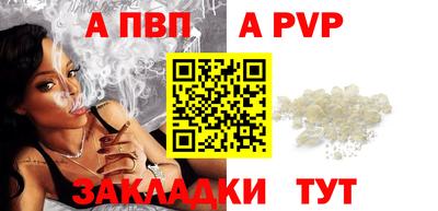 ГАЛЛЮЦИНОГЕННЫЕ ГРИБЫ Комсомольск-на-Амуре
