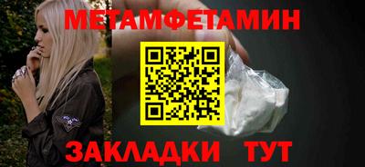 ГАЛЛЮЦИНОГЕННЫЕ ГРИБЫ Комсомольск-на-Амуре