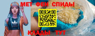 метамфетамин Конаково