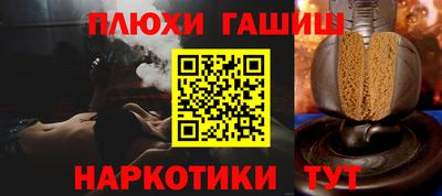 метамфетамин Конаково