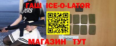 альфа пвп Коммунар
