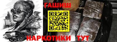 метамфетамин Конаково