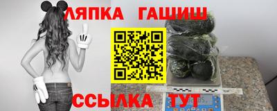метамфетамин Конаково