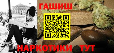 метамфетамин Конаково