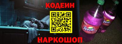 метамфетамин Конаково
