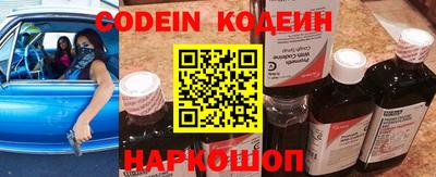 метамфетамин Конаково