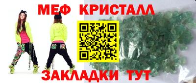 альфа пвп Коммунар