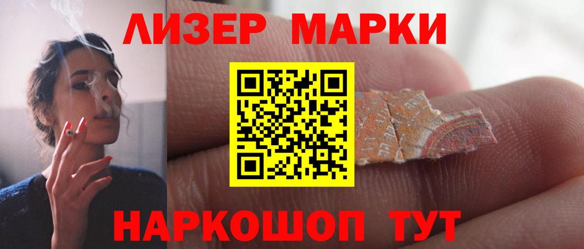 LSD-25 экстази ecstasy  ОМГ ОМГ ТОР  Качканар  ЛСД экстази  LSD-25 экстази кислота  Вход с VPN 