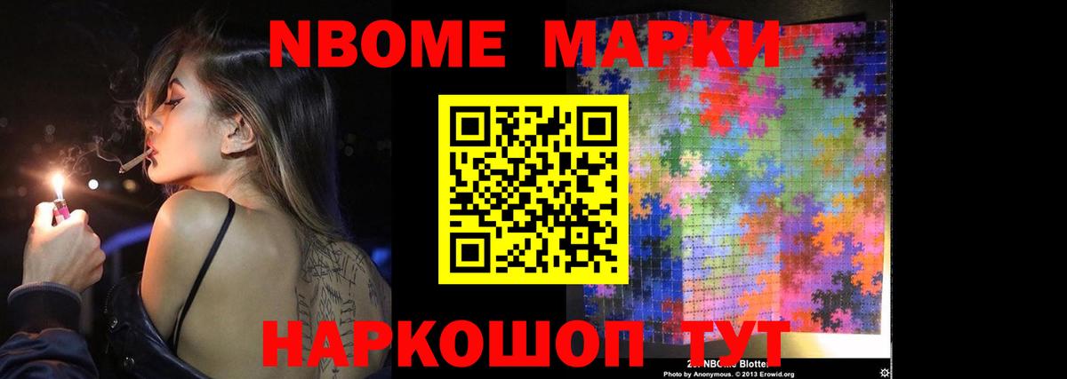 LSD-25 экстази ecstasy Качканар