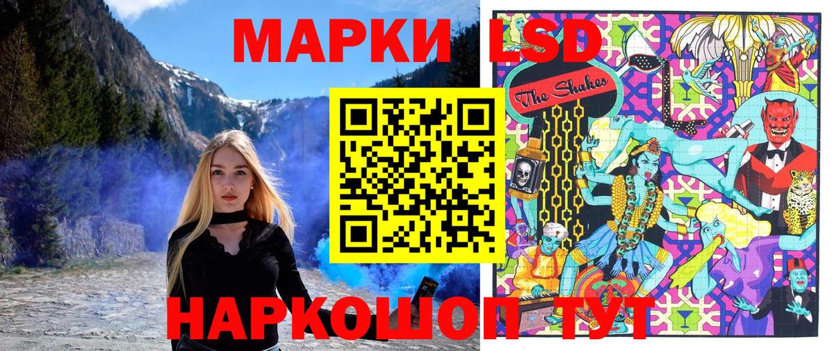 Марки NBOMe 1,8мг Качканар