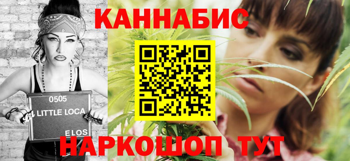 Конопля MAZAR Качканар